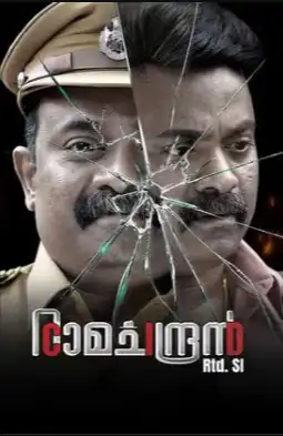 CID Ramachandran RTD SI (2024) Malayalam Movie