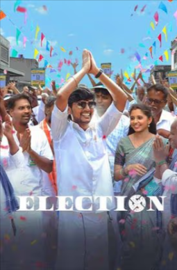 Election (2024) Tamil Movie