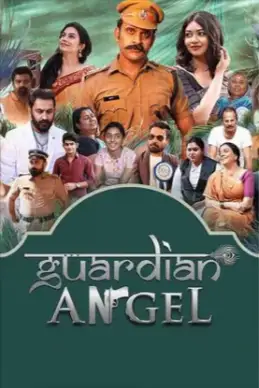 Guardian Angel (2024) Malayalam Movie