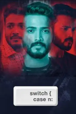 Switch { Case N: (2024) Kannada Movie