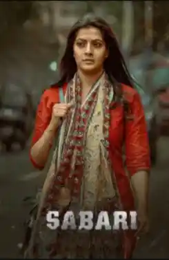 Sabari (2024)