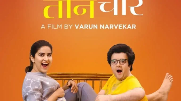 Ek Don Teen Chaar (2024) Marathi